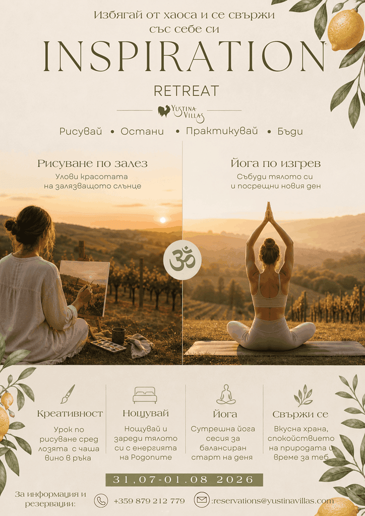 event yustinavillas yoga 2026